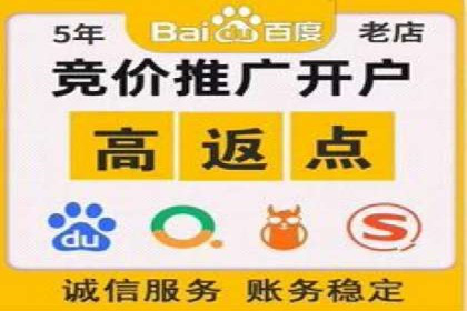 成功案例：SEM竞价培训助力企业快速增长