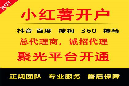 百度包年竞价案例：从零到一的推广奇迹